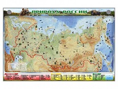 Электронно-информационный (маркерный) стенд "Природа России" - fgospostavki.ru - Ижевск