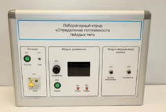 Типовой комплект учебного оборудования «Определение теплоёмкости твердых тел» - fgospostavki.ru - Ижевск