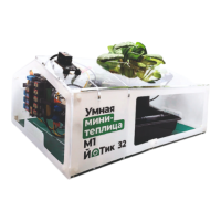 Образовательный набор "Умная мини-теплица" М1 ЙоТик 32 - fgospostavki.ru - Ижевск