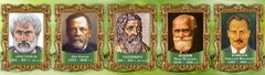 Стенд "Выдающиеся ученые биологи, часть 2" - fgospostavki.ru - Ижевск