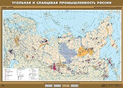 Комплект карт. География 8-9 классы. - fgospostavki.ru - Ижевск