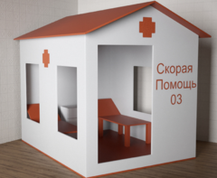 Игровой домик «Скорая помощь» - fgospostavki.ru - Ижевск