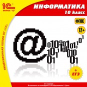 Информатика - fgospostavki.ru - Ижевск