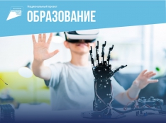 Цифровая образовательная среда - fgospostavki.ru - Ижевск