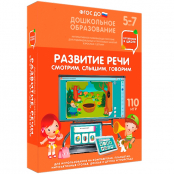 Пособия для логопедов - fgospostavki.ru - Ижевск