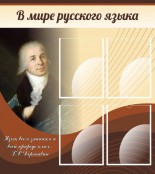 Русский язык и литература - fgospostavki.ru - Ижевск