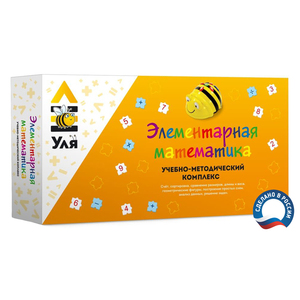 Учебно-методический комплекс «Уля. Элементарная математика» - fgospostavki.ru - Ижевск