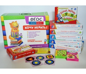 Набор игр в чемоданчике "Завтра в школу" 5+ - fgospostavki.ru - Ижевск