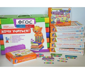 Набор игр в чемоданчике "Слово за слово" 7+ - fgospostavki.ru - Ижевск
