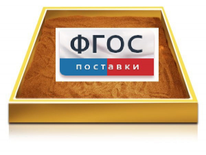 Настольный световой модуль из бука для рисования песком - fgospostavki.ru - Ижевск