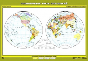 Комплект карт.  География 6 класс. - fgospostavki.ru - Ижевск