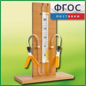Прибор для иллюстрации зависимости скорости химических реакций от условий (вариант 1) - fgospostavki.ru - Ижевск