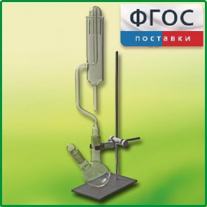 Прибор для получения галоидоалканов демонстрационный - fgospostavki.ru - Ижевск
