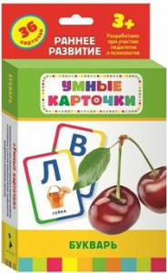 Карточки Домана "Букварь" - fgospostavki.ru - Ижевск