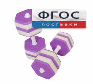Аквагантели шестигранные - fgospostavki.ru - Ижевск