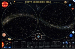 Карта звездного неба (для школьников) - fgospostavki.ru - Ижевск