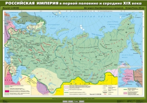 Комплект настенных учебных карт. История России. 8 класс. - fgospostavki.ru - Ижевск