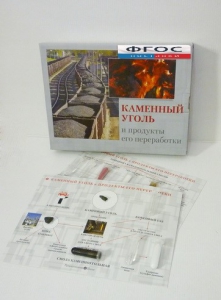 Коллекция "Каменный уголь и продукты его переработки" - fgospostavki.ru - Ижевск