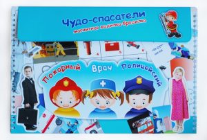 Магнитное развивающее пособие "Чудо-спасатели" - fgospostavki.ru - Ижевск