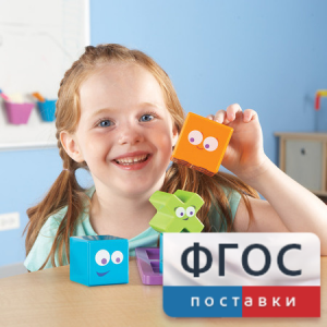 Ментальные блоки. Набор для малышей - fgospostavki.ru - Ижевск