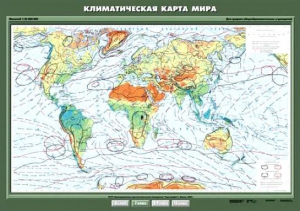 Комплект карт. География 7 класс. - fgospostavki.ru - Ижевск