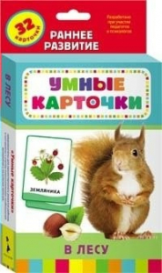 Карточки Домана "В лесу" - fgospostavki.ru - Ижевск