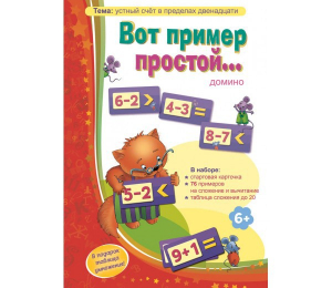 Вот пример простой - fgospostavki.ru - Ижевск