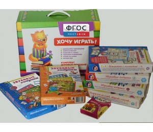 Набор "Чемоданчик логопеда" (набор №2) - fgospostavki.ru - Ижевск