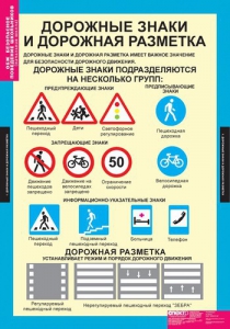 Комплект таблиц. ОБЖ. Безопасное поведение школьников. - fgospostavki.ru - Ижевск