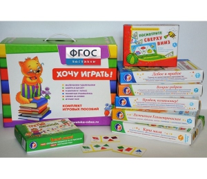 Набор игр "Чемоданчик психолога №1" - fgospostavki.ru - Ижевск