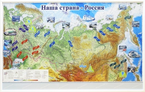 Магнитные карточки "Реки и моря" - fgospostavki.ru - Ижевск