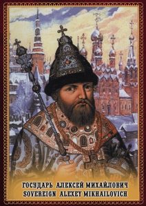 DVD "Государь Алексей Михайлович" - fgospostavki.ru - Ижевск