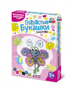 Комплект для вышивания бисером - fgospostavki.ru - Ижевск
