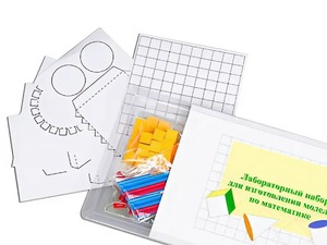 Лабораторный набор для изготовления моделей по математике - fgospostavki.ru - Ижевск
