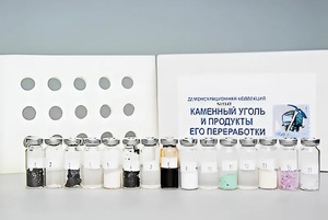 Коллекция "Каменный уголь и продукты его переработки" (демонстрационная) - fgospostavki.ru - Ижевск