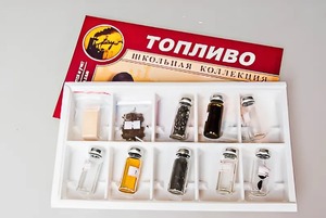 Коллекция "Топливо" - fgospostavki.ru - Ижевск