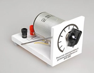 Реостат ползунковый РП 500 (РПШ-0,6) - fgospostavki.ru - Ижевск