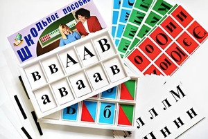 Азбука подвижная (ламинированная, с магнитным креплением) - fgospostavki.ru - Ижевск