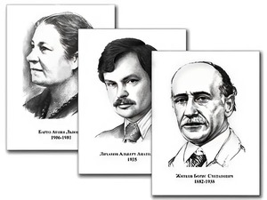 Портреты детских писателей (30 штук, формат А3) - fgospostavki.ru - Ижевск