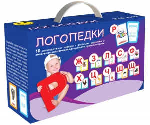 Набор для развития правильной речи "Логопедический" - fgospostavki.ru - Ижевск