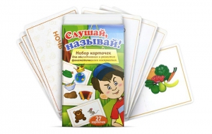 Комплект карточек "Слушай, называй" - fgospostavki.ru - Ижевск