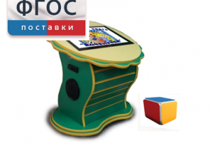 Интерактивный развивающий стол "Цветок" - fgospostavki.ru - Ижевск