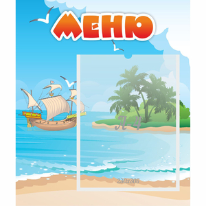 Стенд "Меню" №13 - fgospostavki.ru - Ижевск