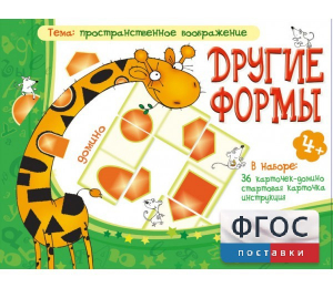 Другие формы - fgospostavki.ru - Ижевск