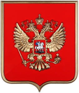 Герб России на щите МДФ (42х50см) - fgospostavki.ru - Ижевск