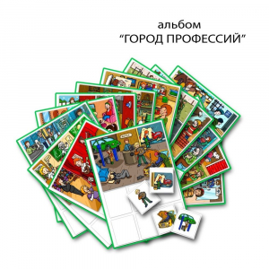 Город Профессий. Развивающие пособия на липучках - fgospostavki.ru - Ижевск