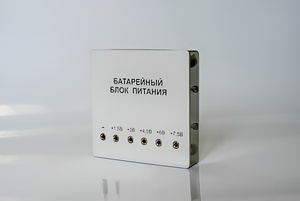Батарейный блок питания регулируемый (1,5 - 7,5 В) - fgospostavki.ru - Ижевск