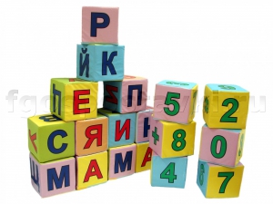 Кубики с буквами и цифрами - fgospostavki.ru - Ижевск