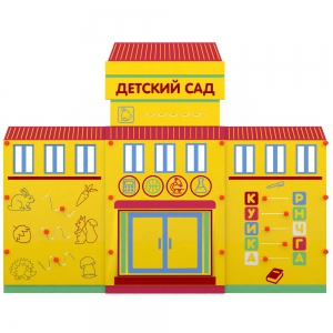 Учебно-игровой макет Детский сад мобильный - fgospostavki.ru - Ижевск