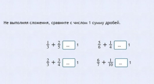 Интерактивные курсы. Математика 6 класс. Базовый. - fgospostavki.ru - Ижевск